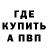 Метадон methadone Alivia Lalayan