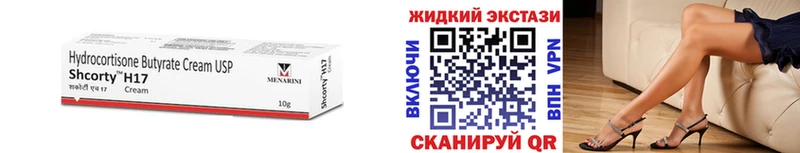 Бутират 1.4BDO  Кандалакша 