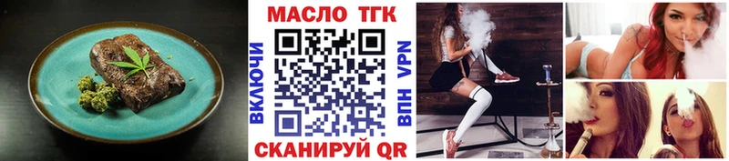 Еда ТГК марихуана  купить наркотик  это какой сайт  Кандалакша 
