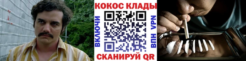 Кокаин Эквадор mega как зайти Кандалакша