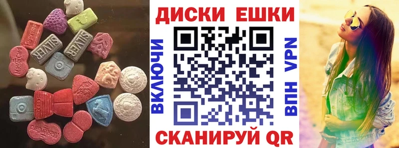 ЭКСТАЗИ Philipp Plein магазин наркотиков Кандалакша