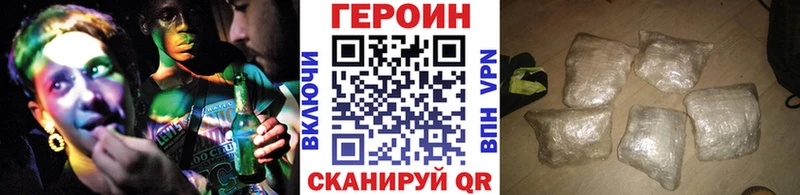 ГЕРОИН афганец  даркнет состав  Кандалакша  магазин  наркотиков 