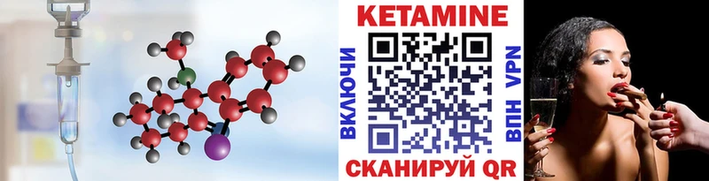 дарк нет телеграм  Кандалакша  КЕТАМИН VHQ 