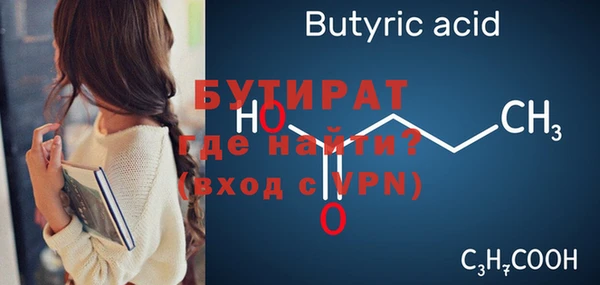 ALPHA PVP Баксан