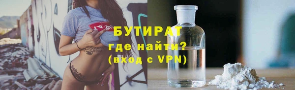 дмт Балабаново