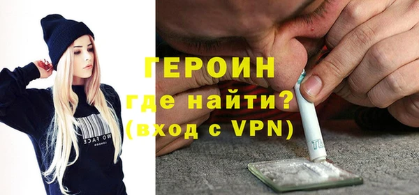 ALPHA PVP Баксан