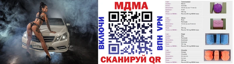 MDMA кристаллы Кандалакша