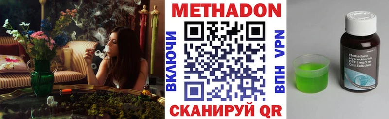 МЕТАДОН белоснежный  Кандалакша 