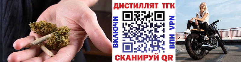 Дистиллят ТГК жижа хочу OMG как войти Кандалакша